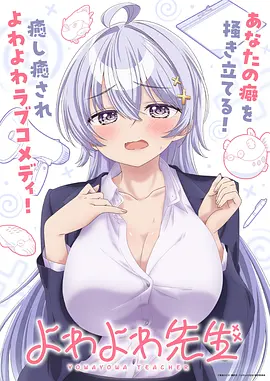 纸鸢与铁鸟动漫在线观看