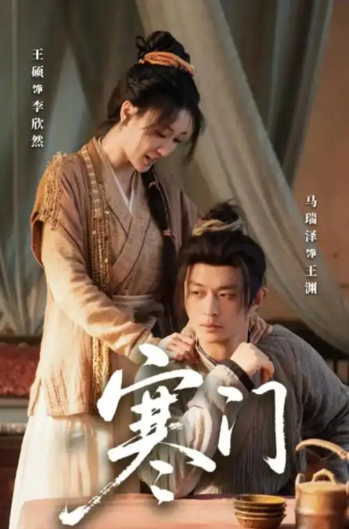 第九号病房医疗剧全集在线观看